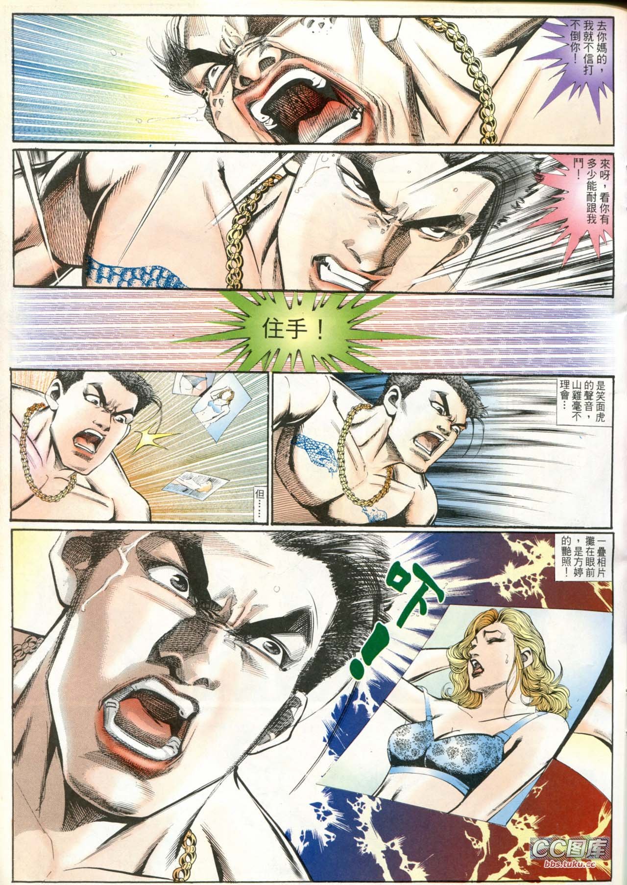 第197话
