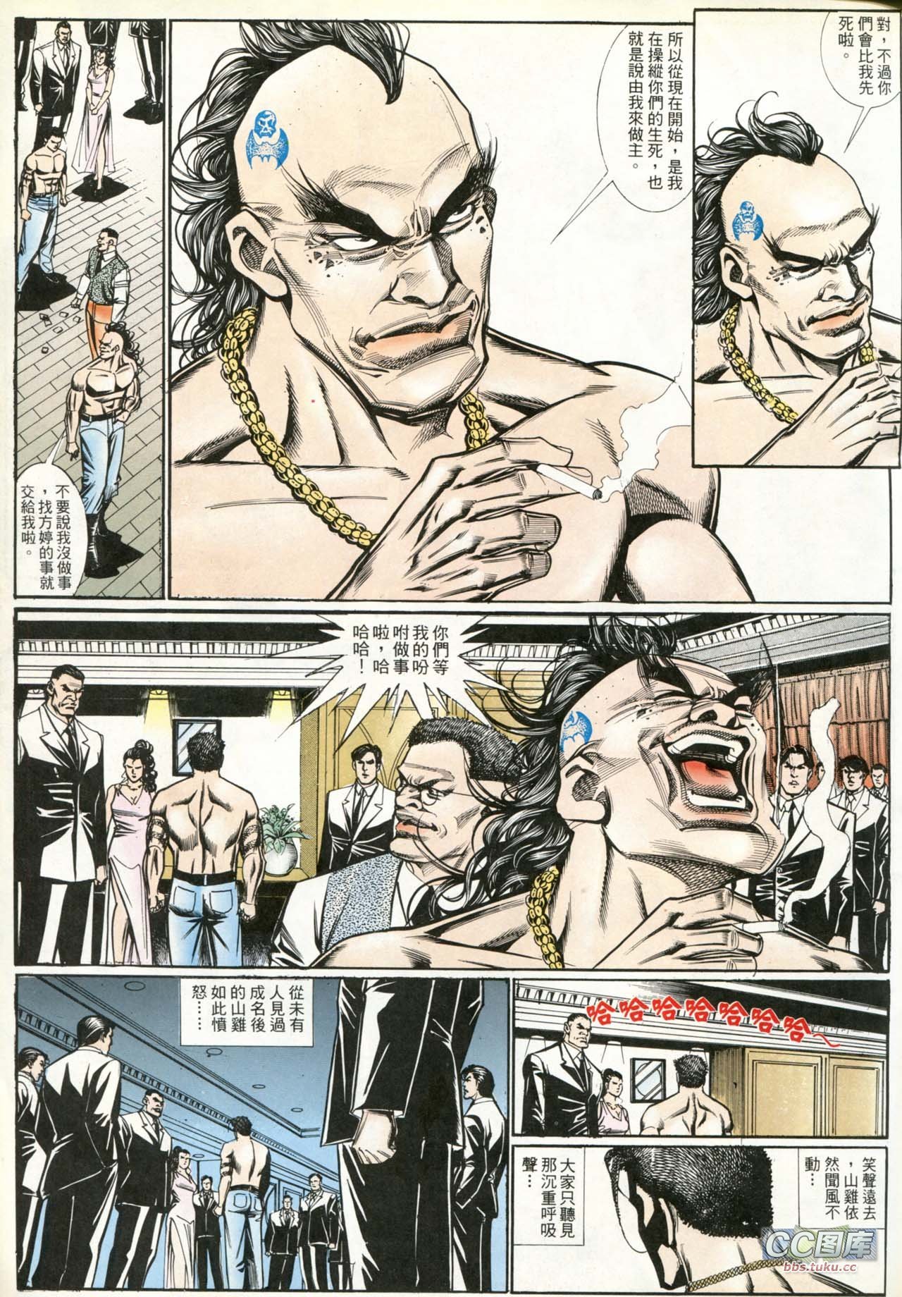 第197话