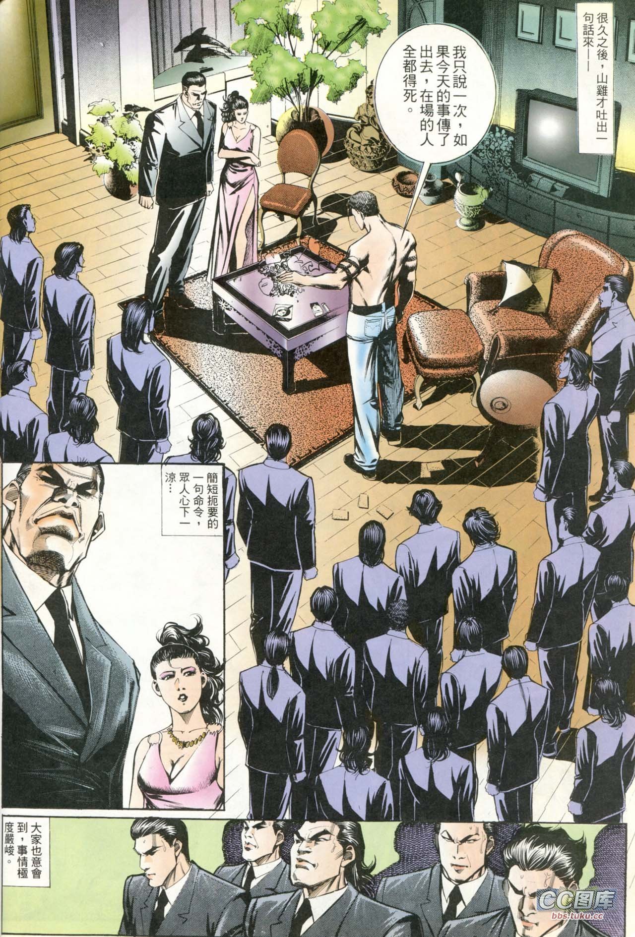 第197话