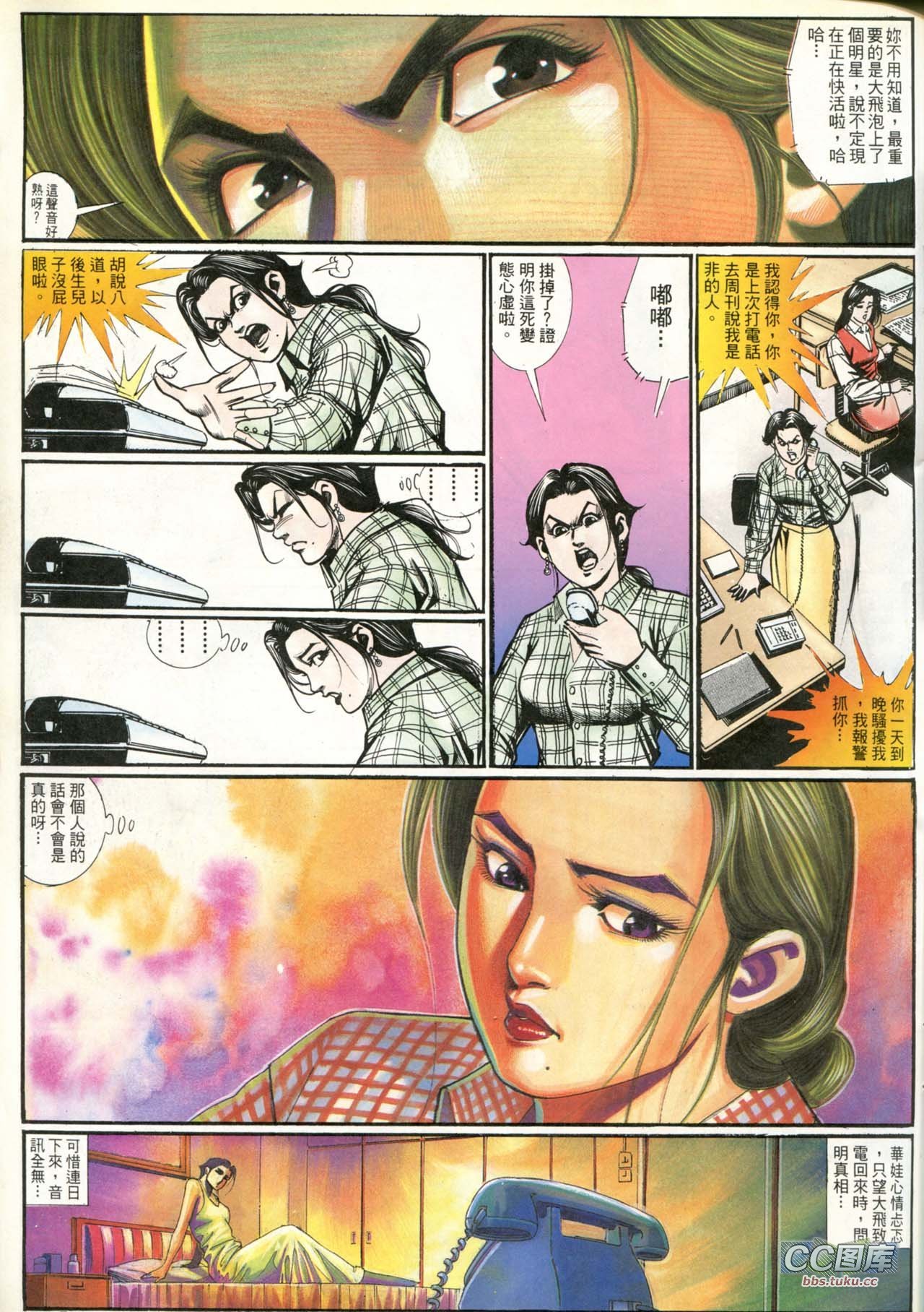 第197话