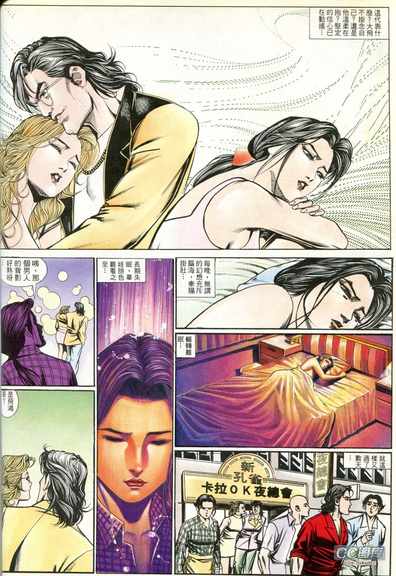 第197话
