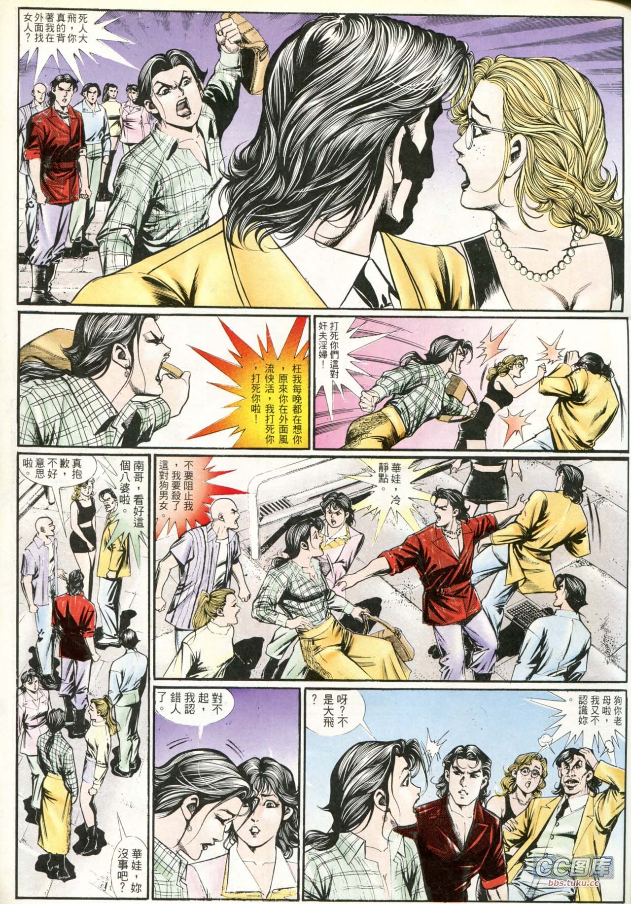 第197话