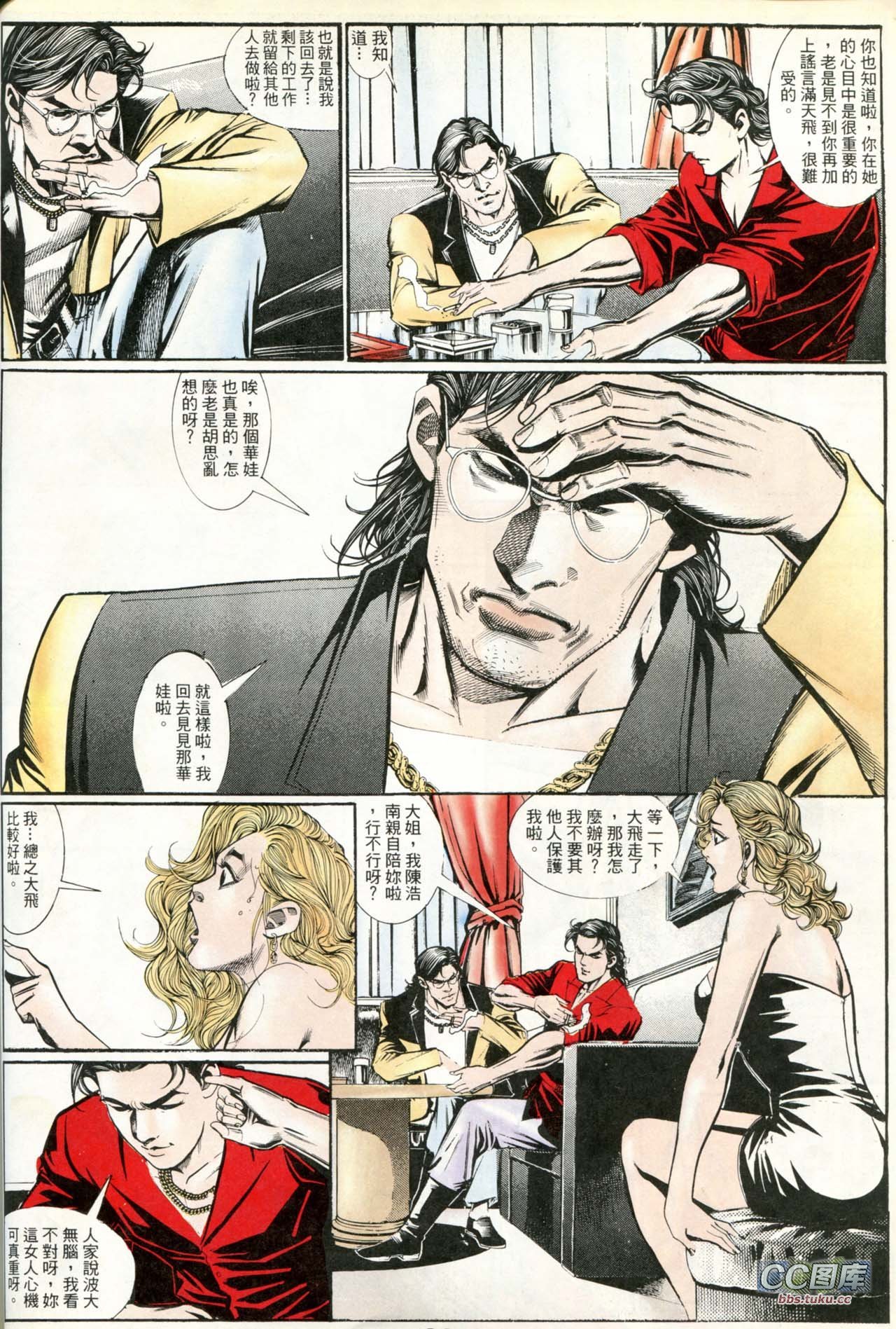 第198话
