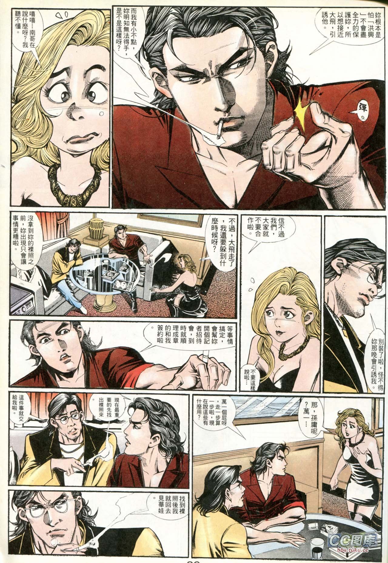 第198话