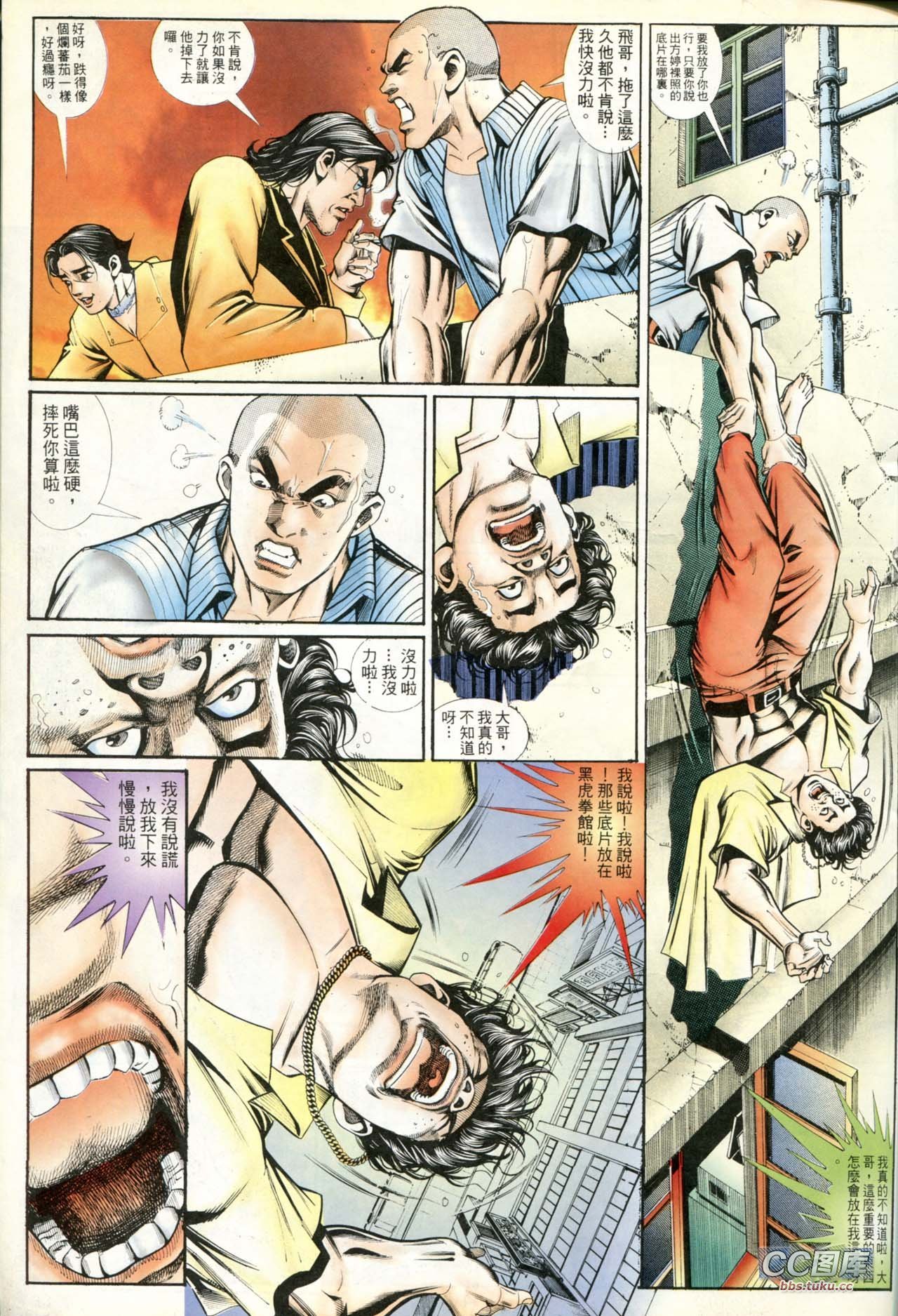 第198话