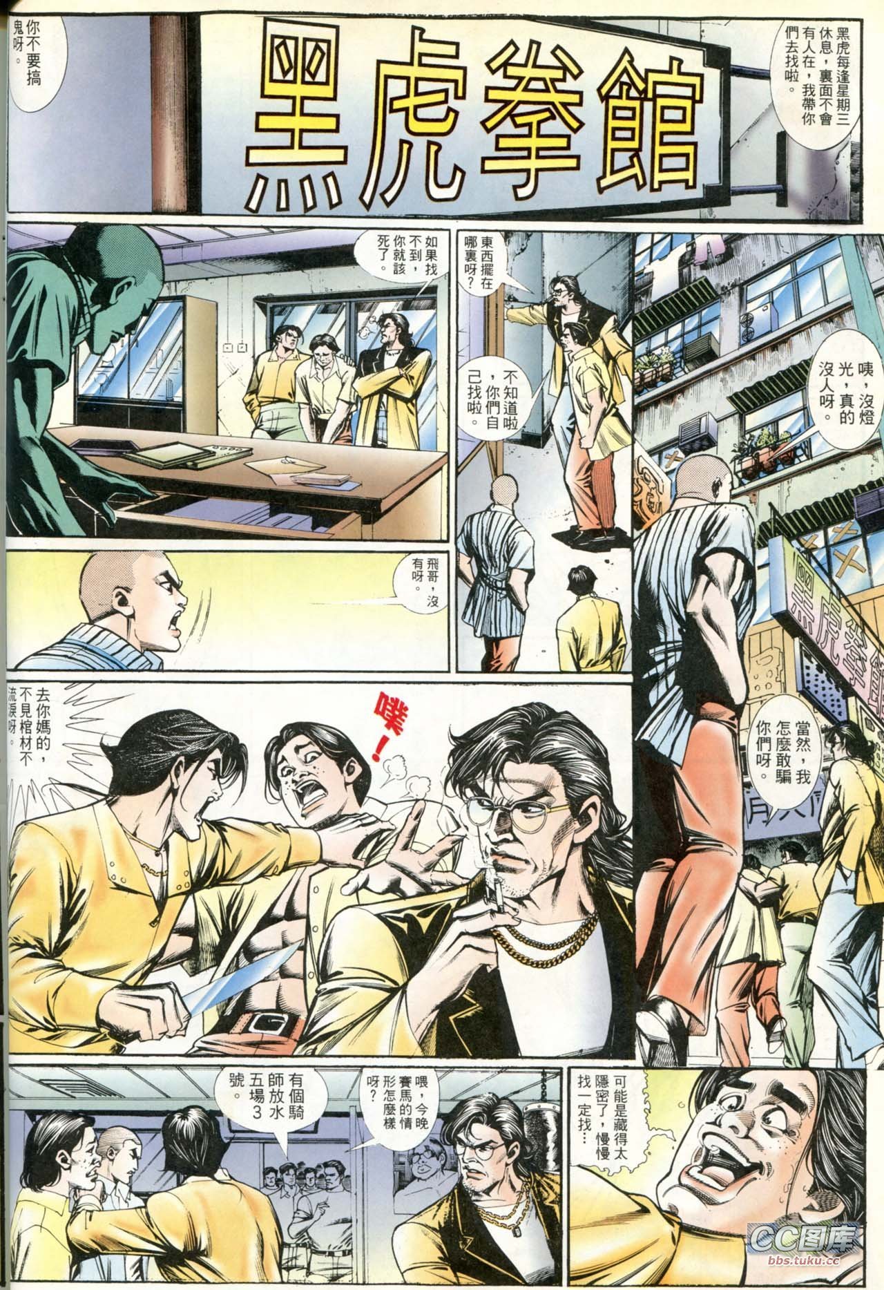 第198话