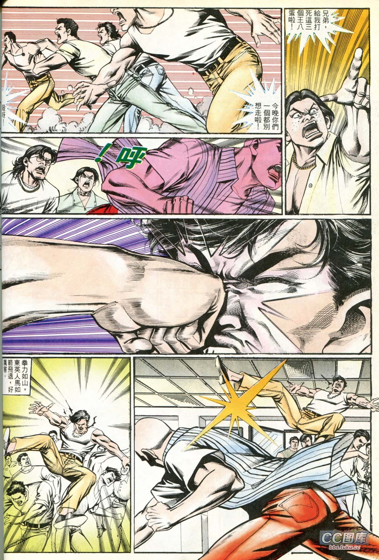 第198话