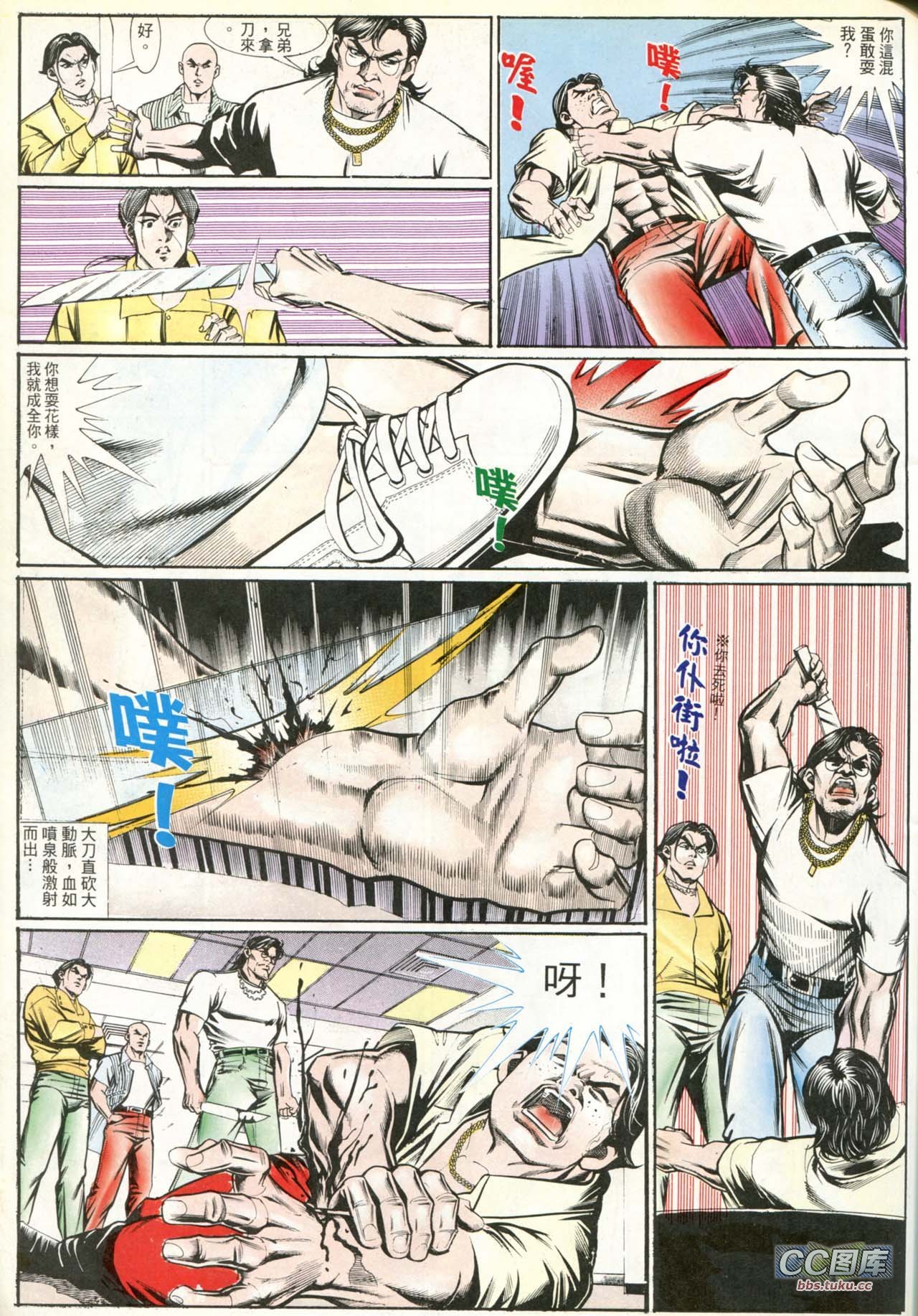 第198话