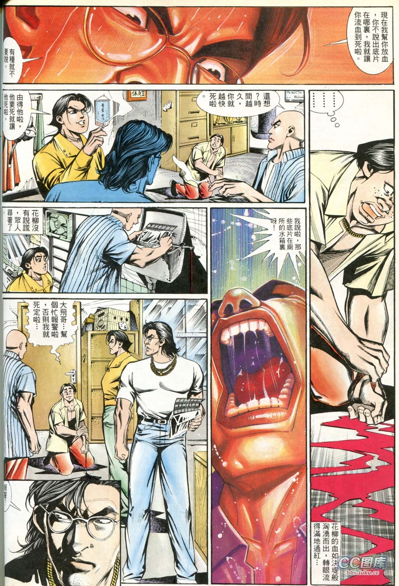 第198话