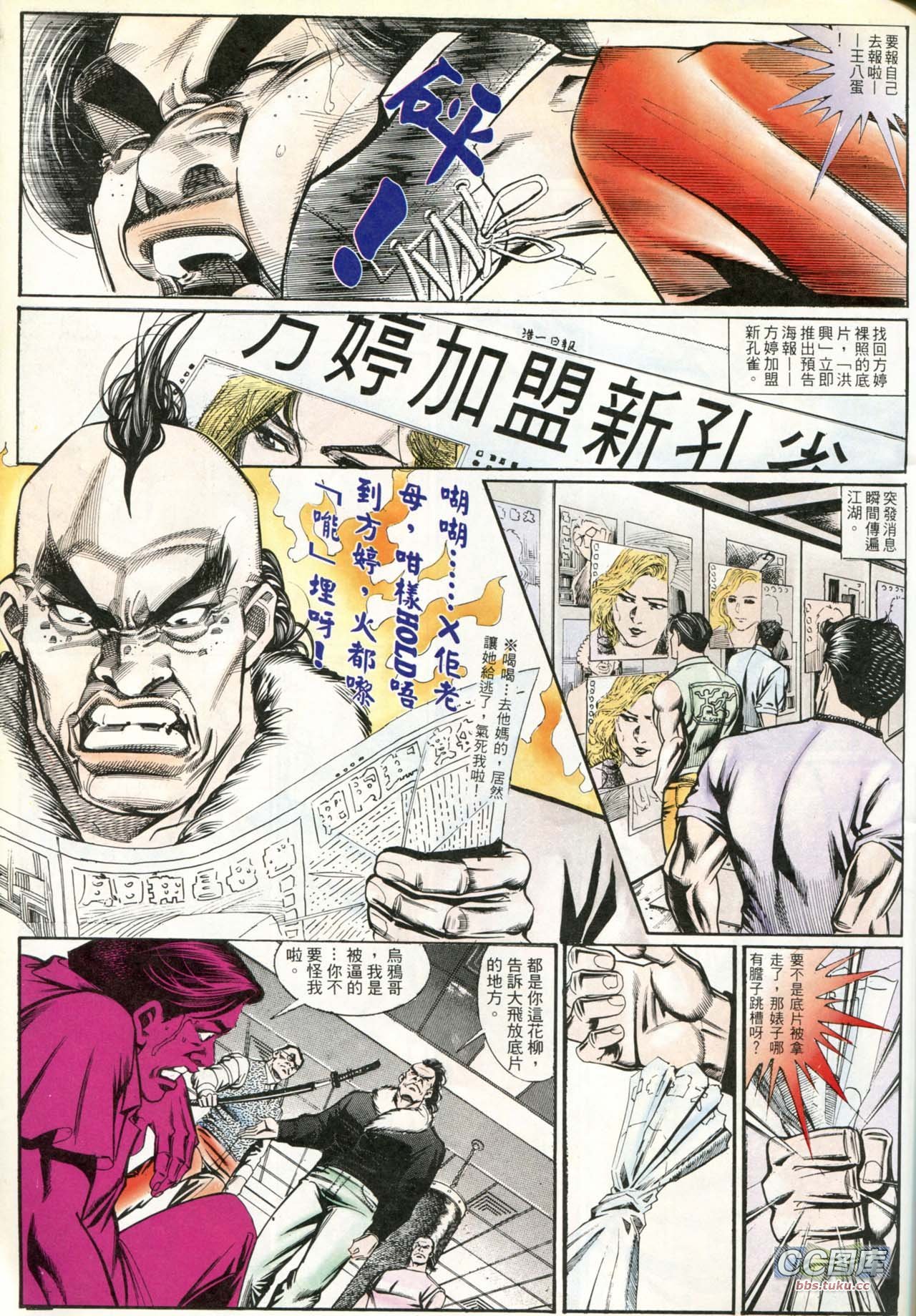 第198话
