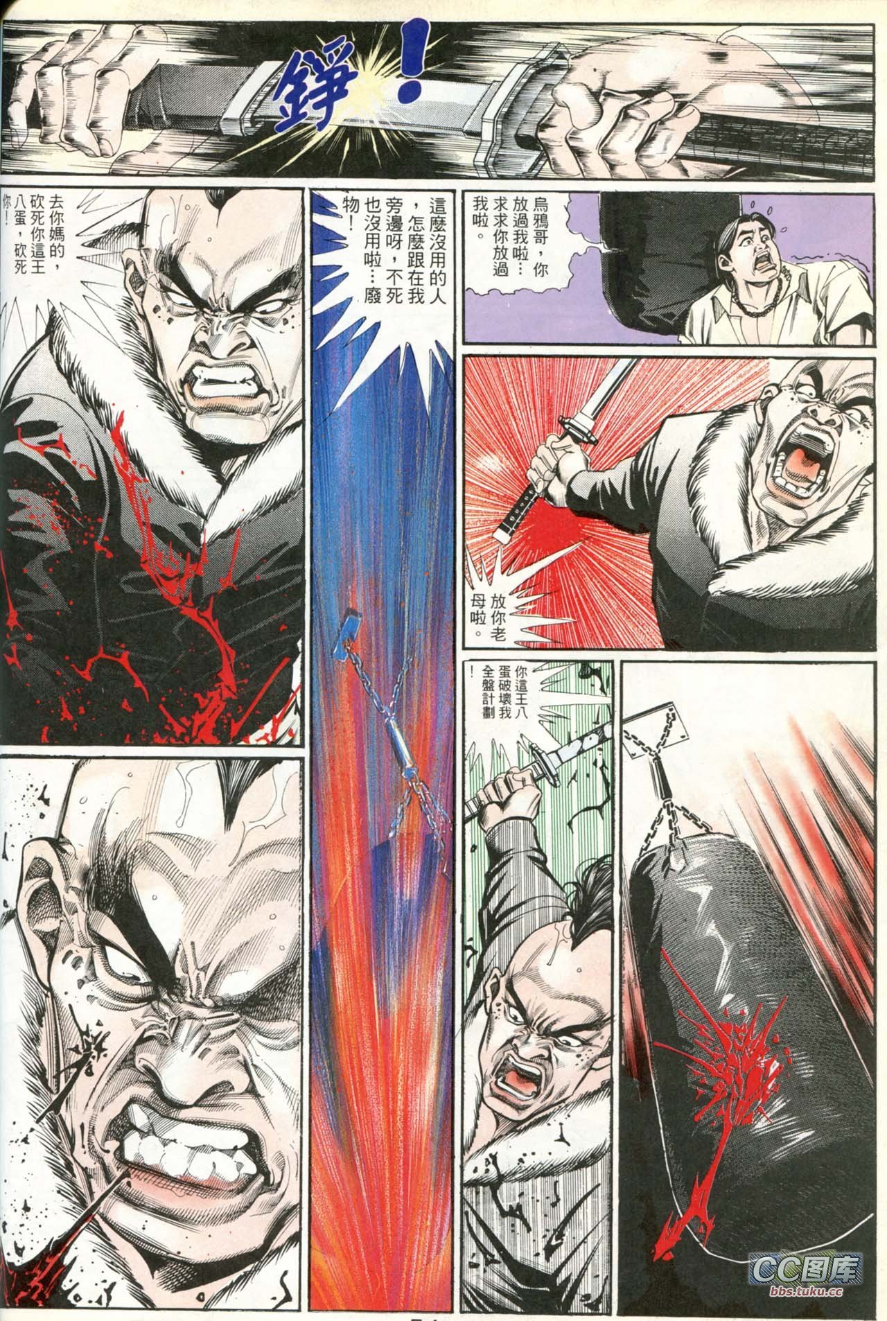第198话