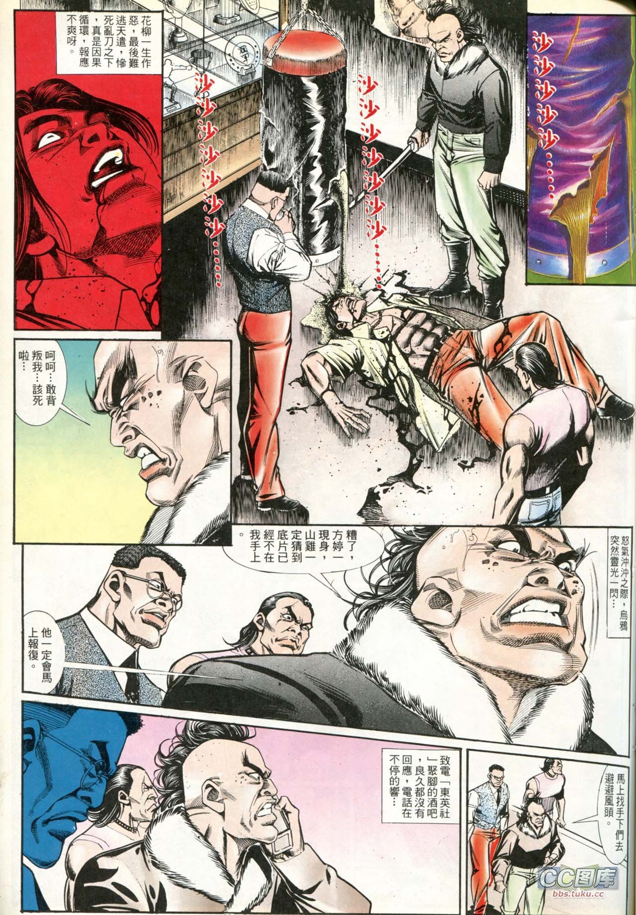 第198话