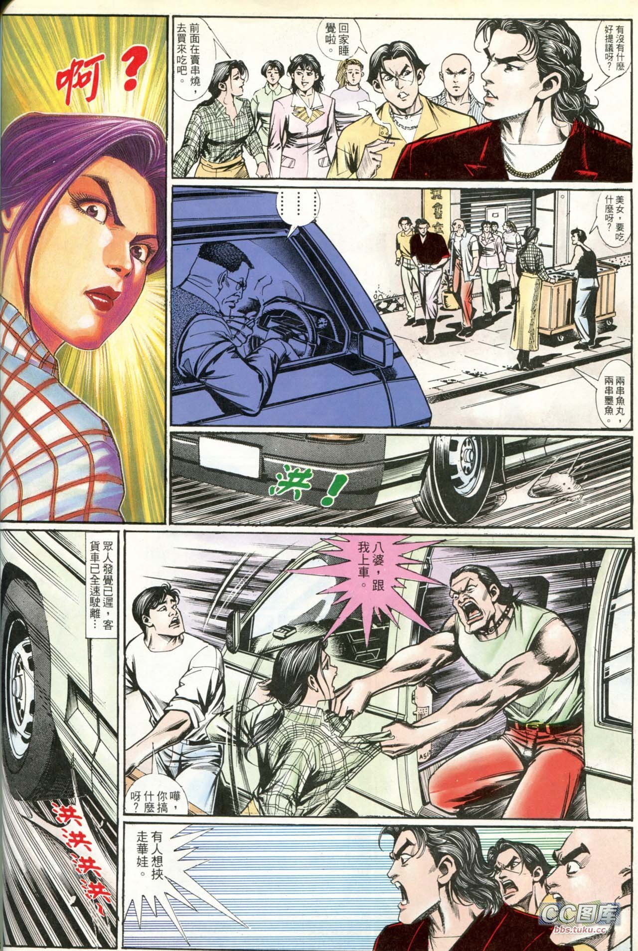 第198话