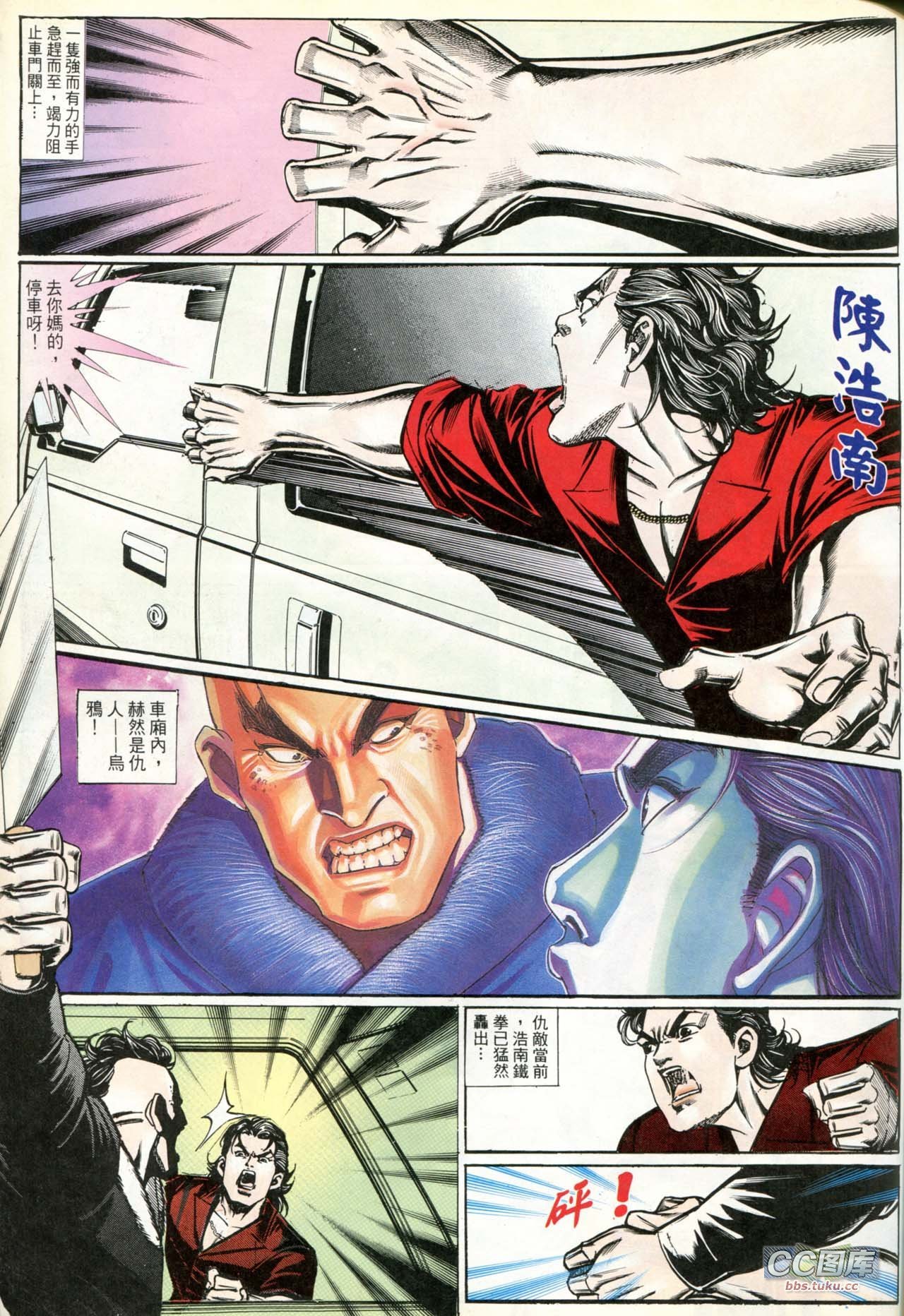 第198话
