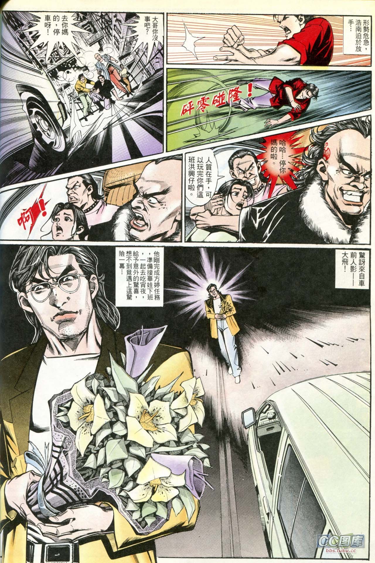 第198话