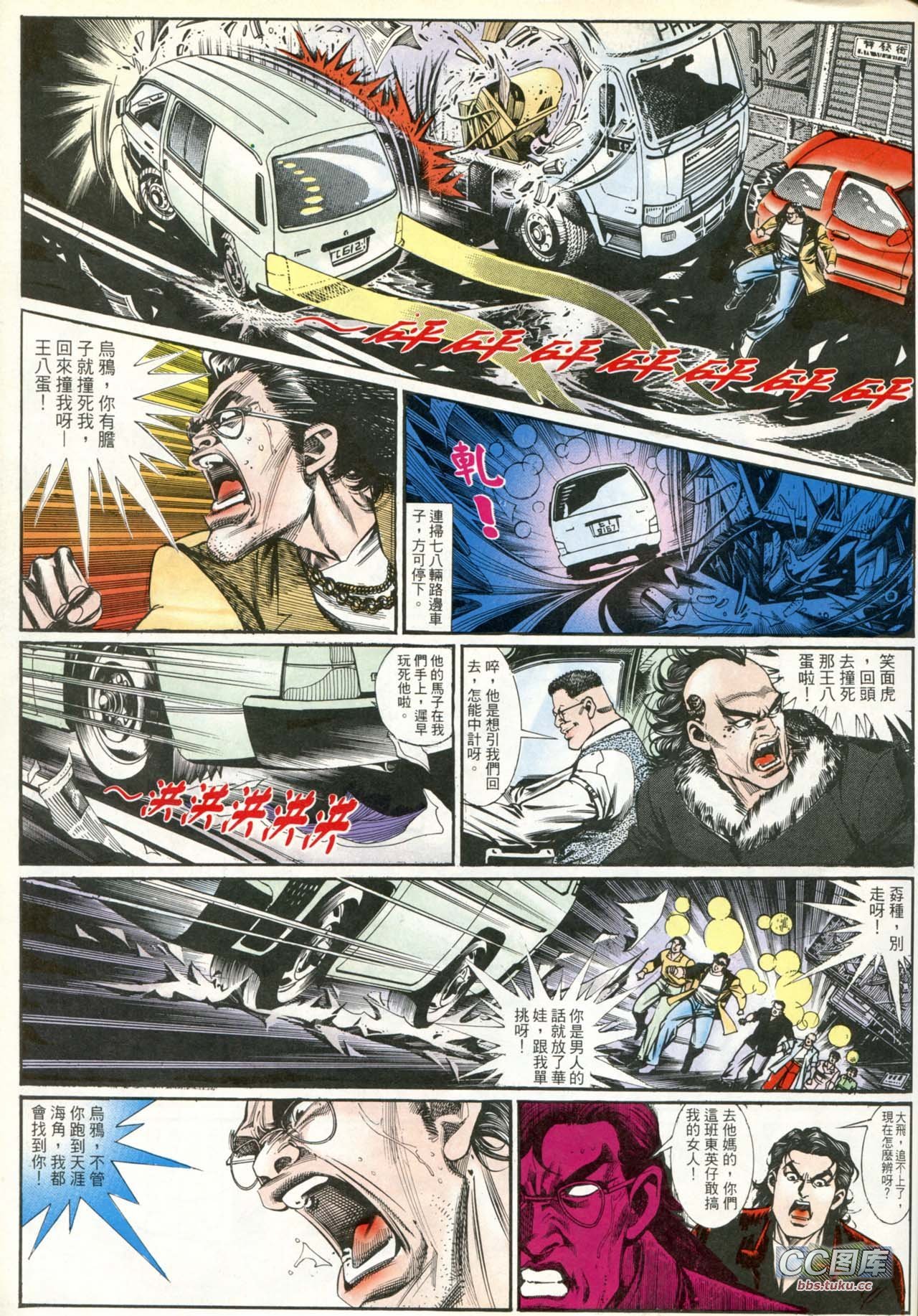 第199话