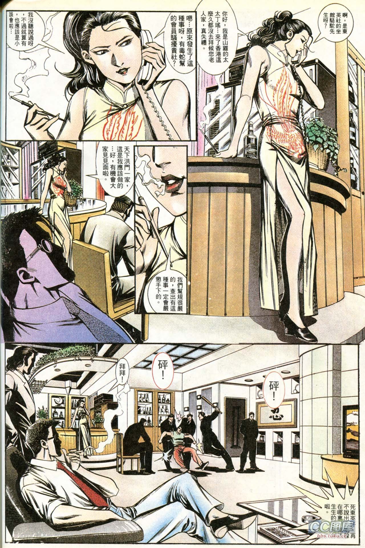 第199话