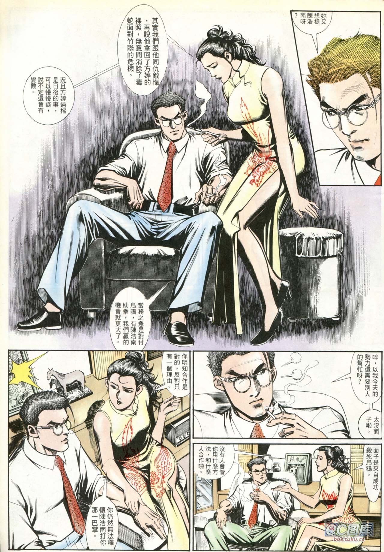 第199话