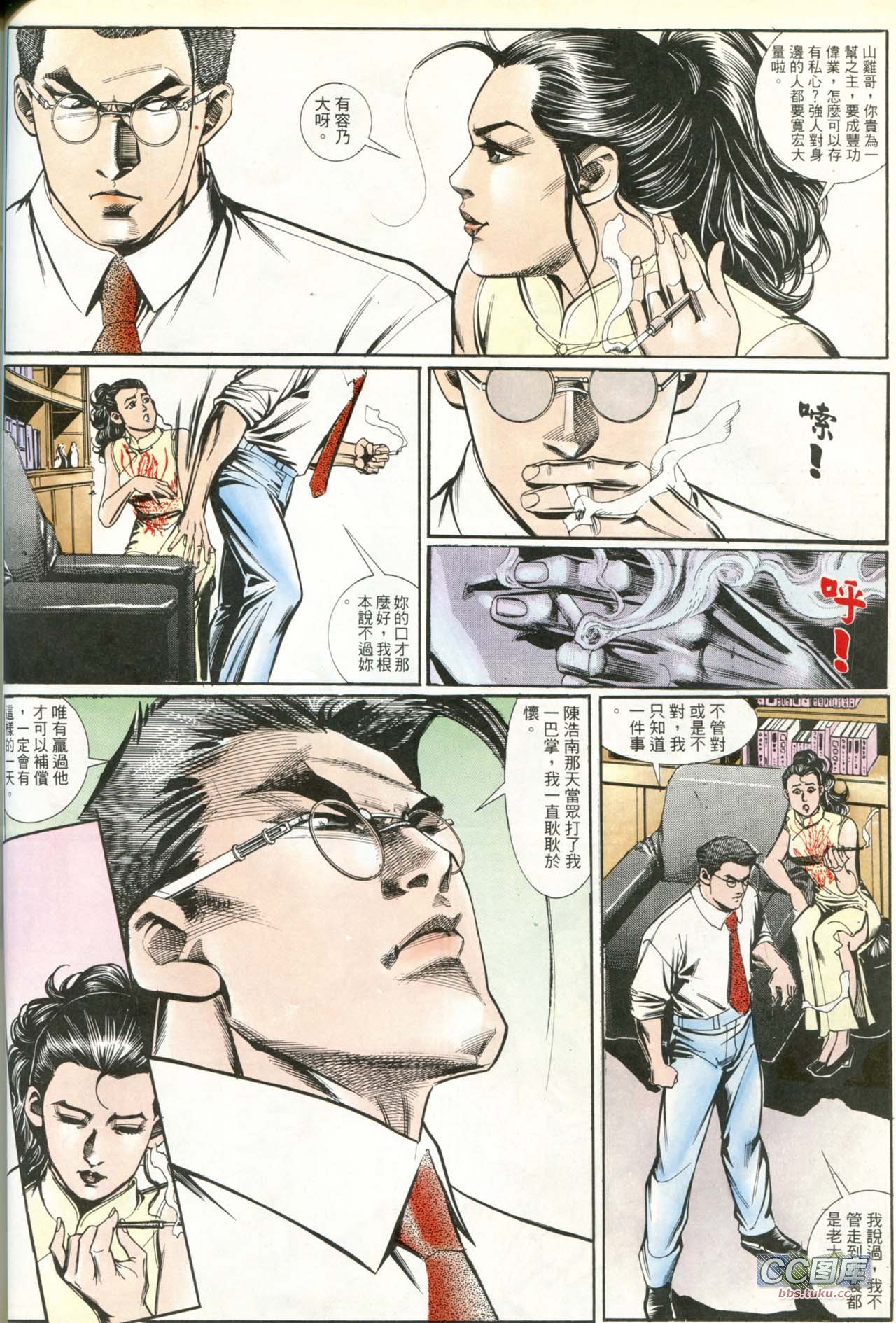 第199话