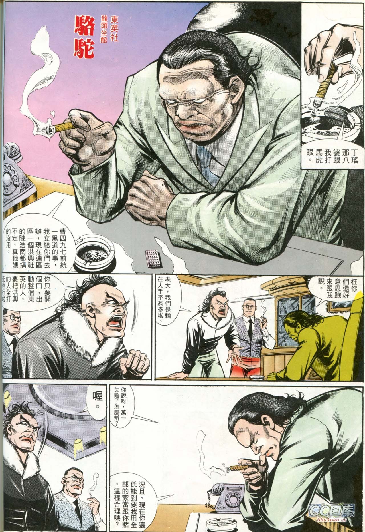 第199话