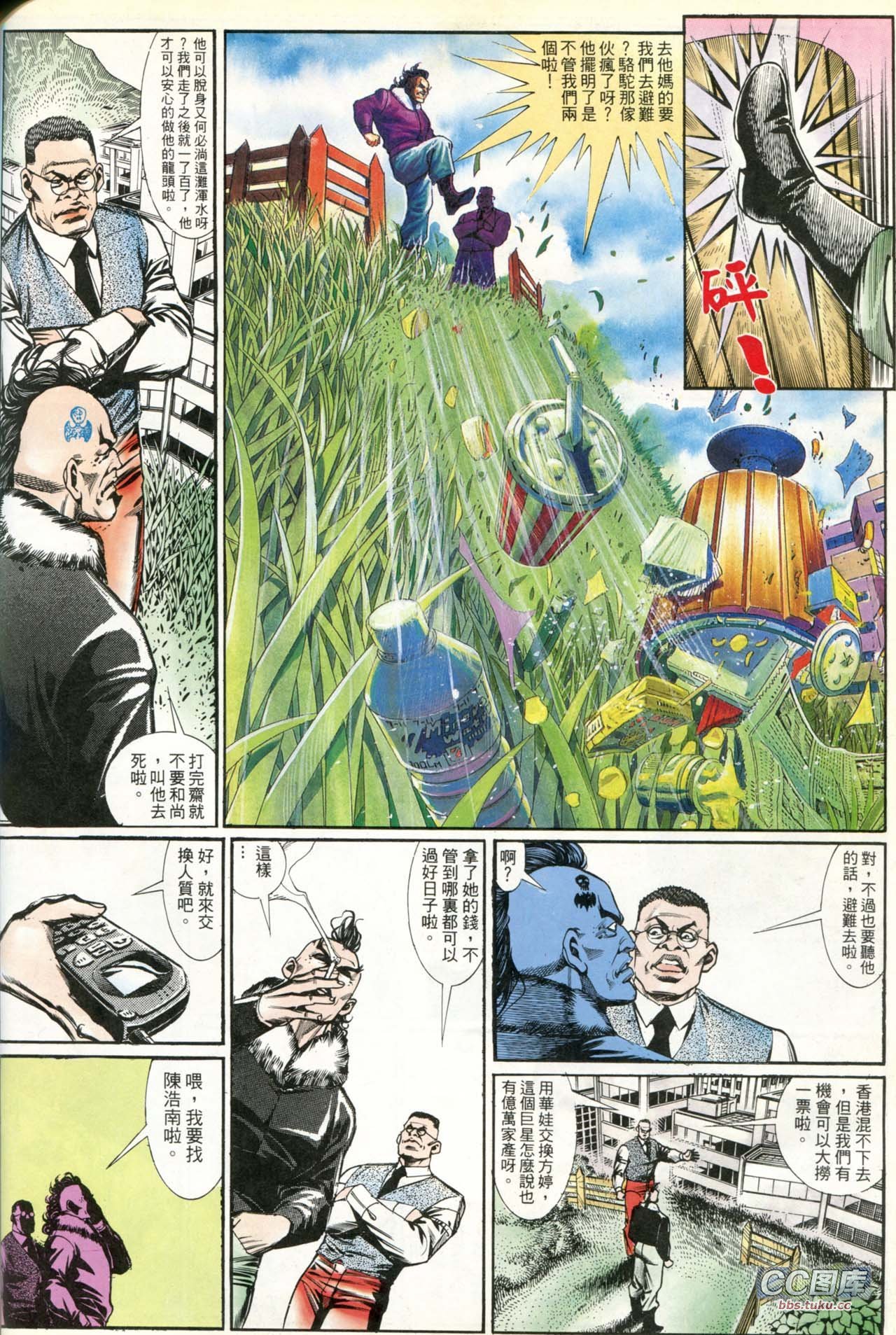 第199话