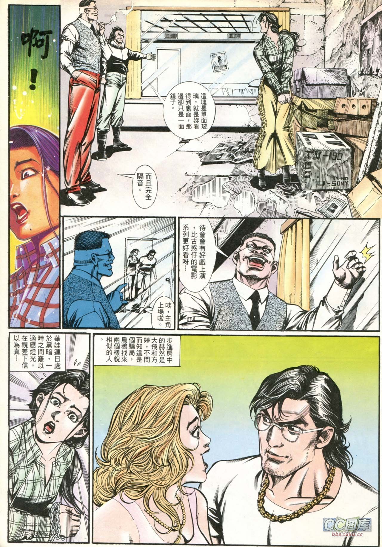 第199话