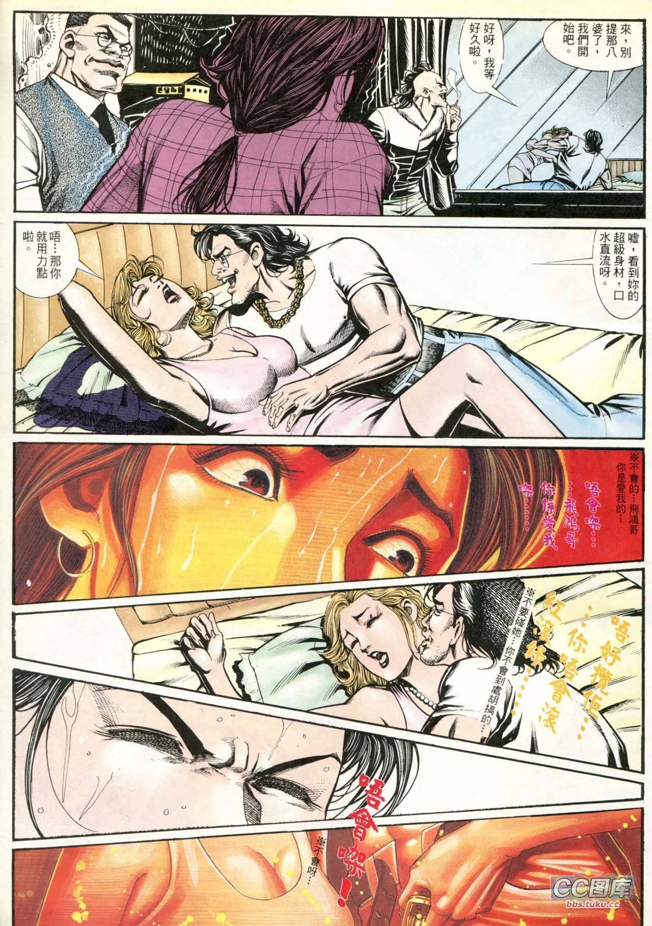 第199话