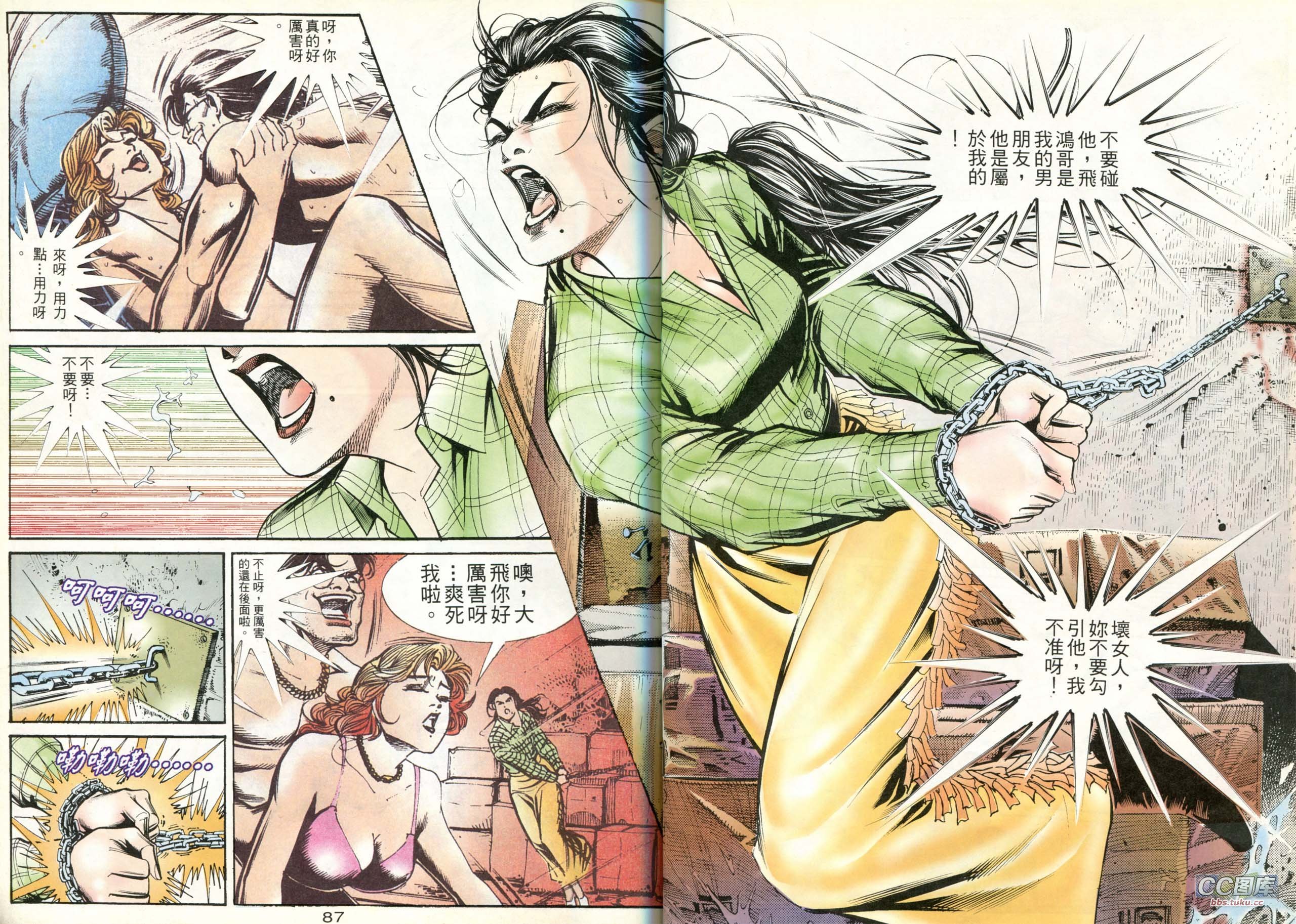 第199话