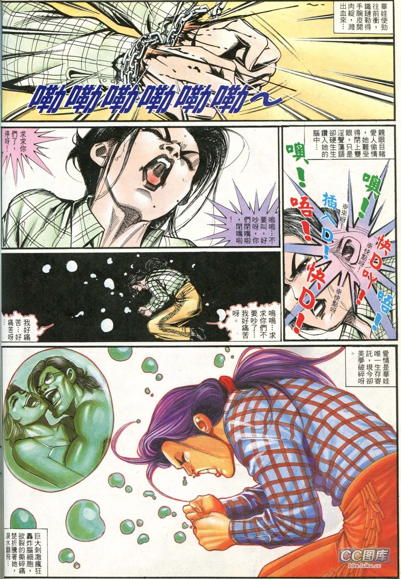 第199话