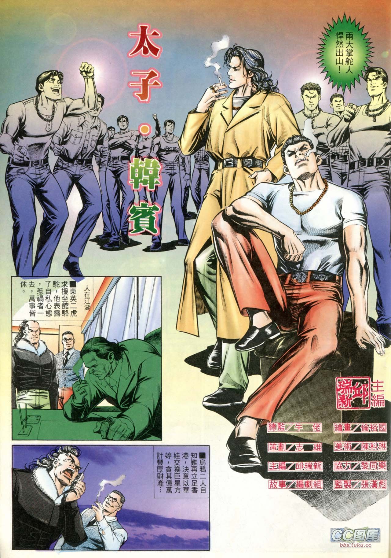 第200话