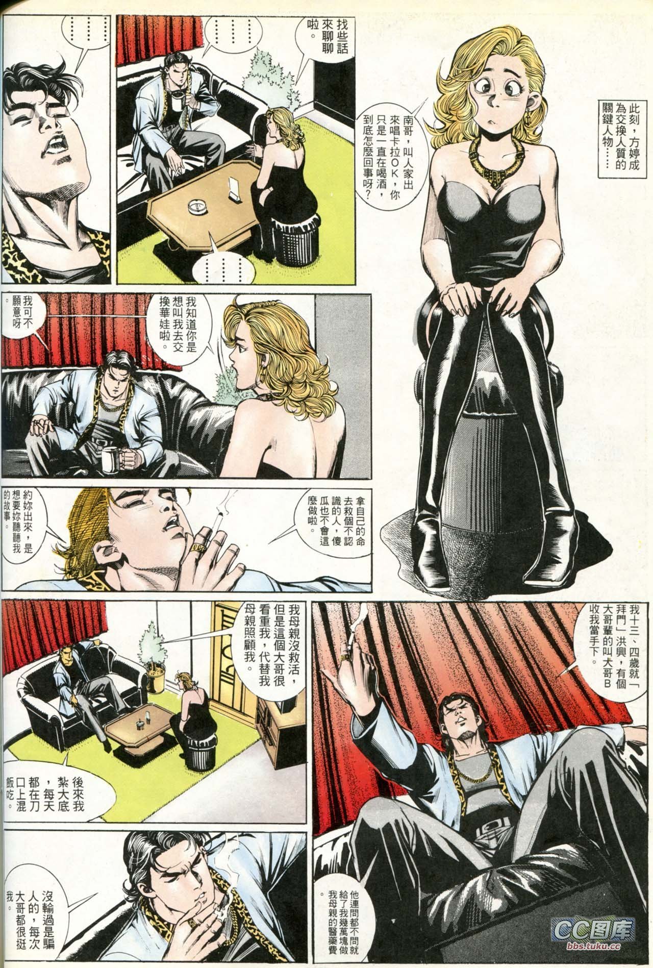 第200话
