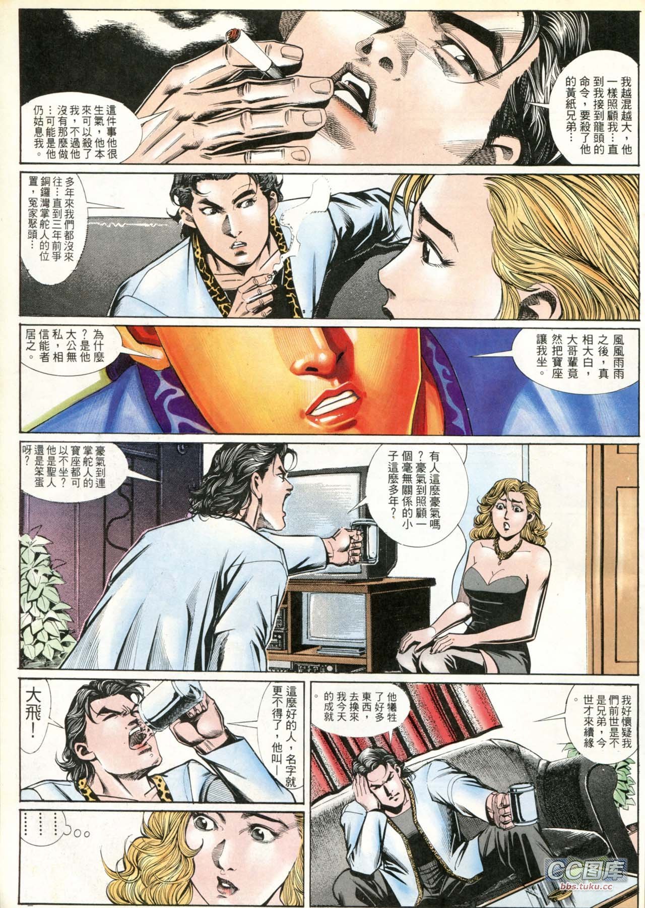 第200话