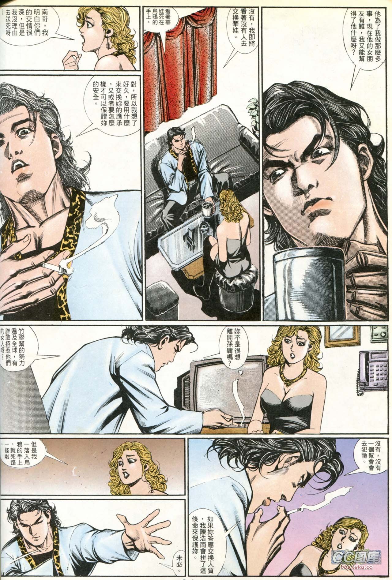第200话
