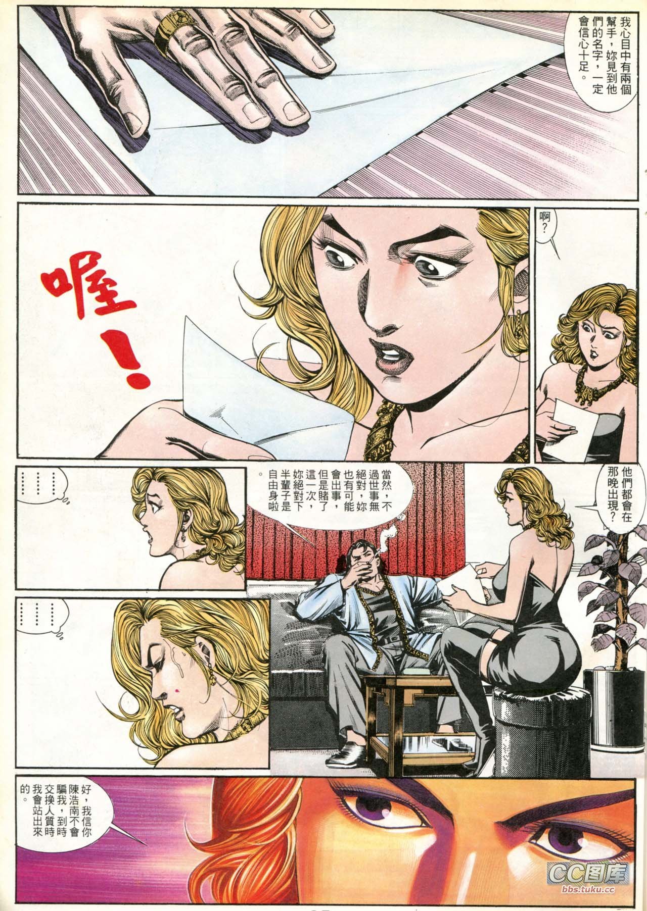 第200话