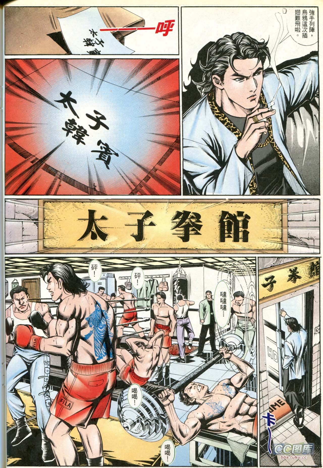 第200话