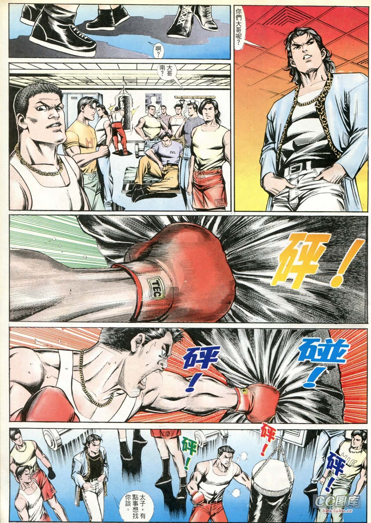第200话