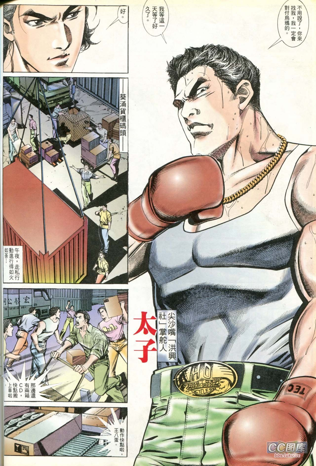 第200话