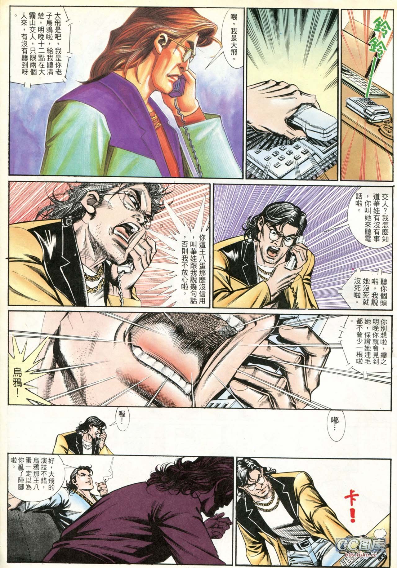 第200话