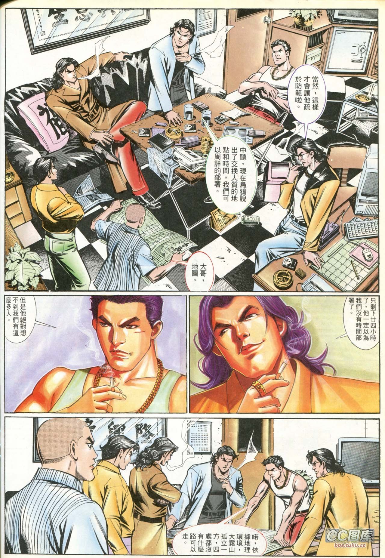 第200话