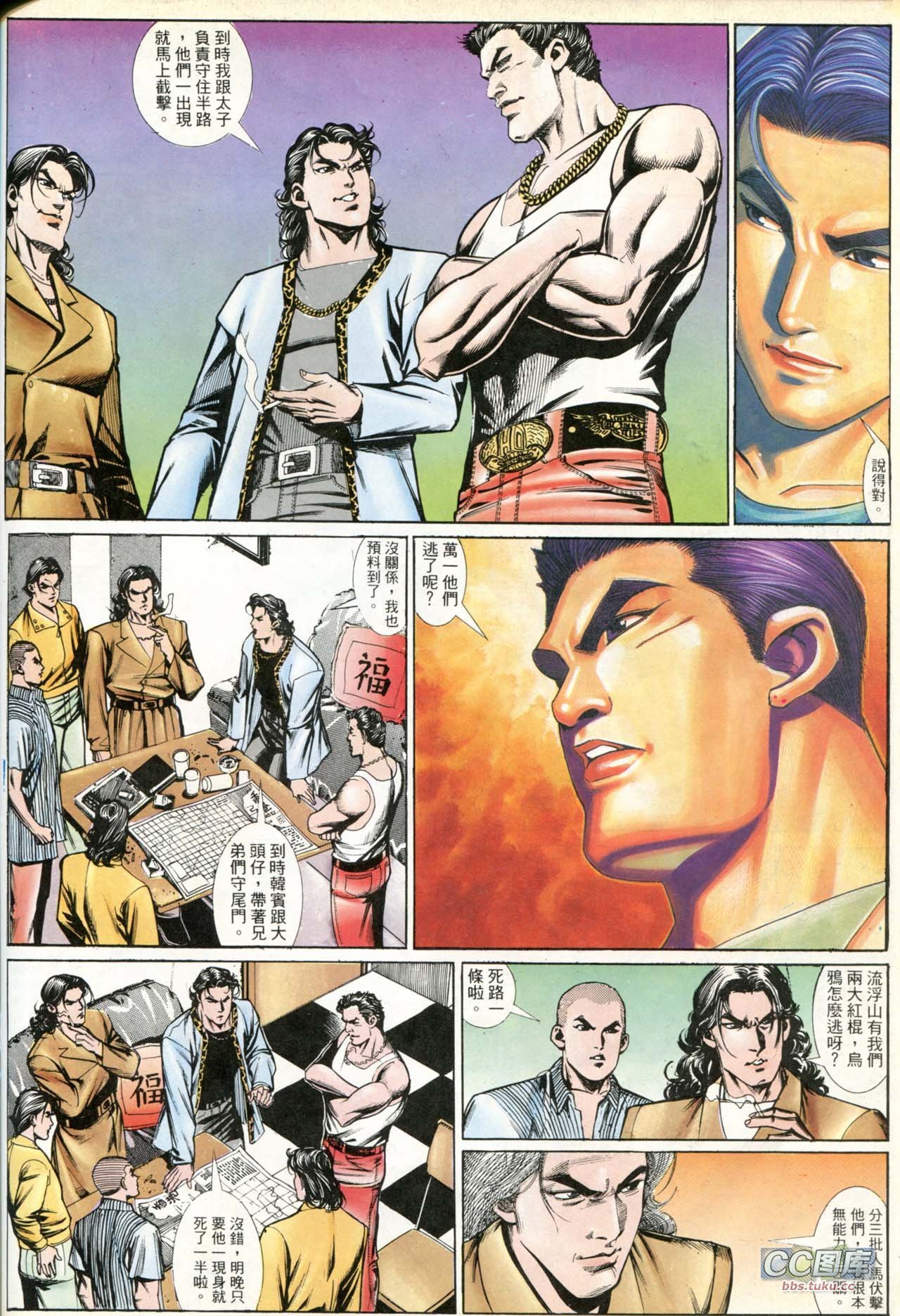 第200话