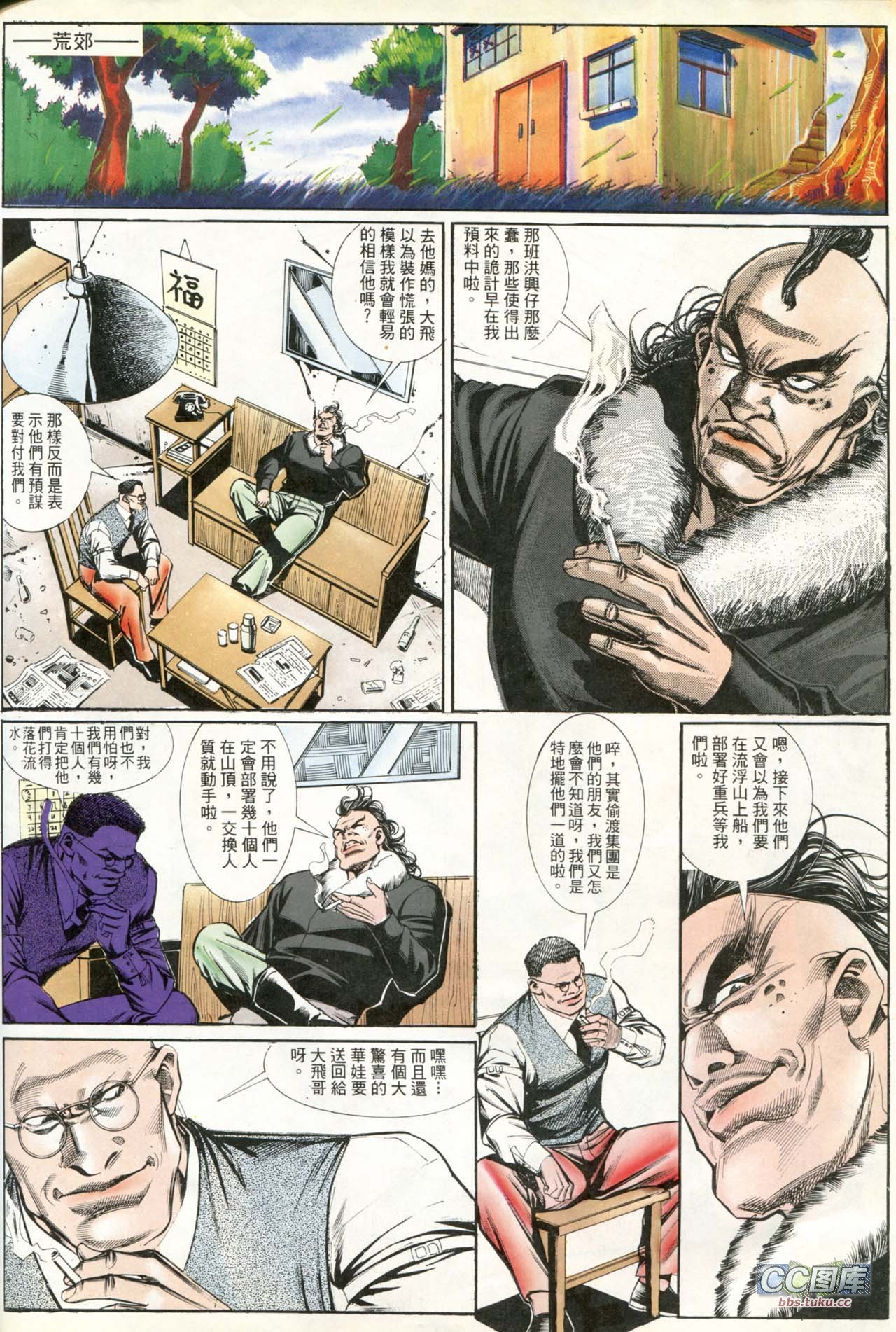 第200话