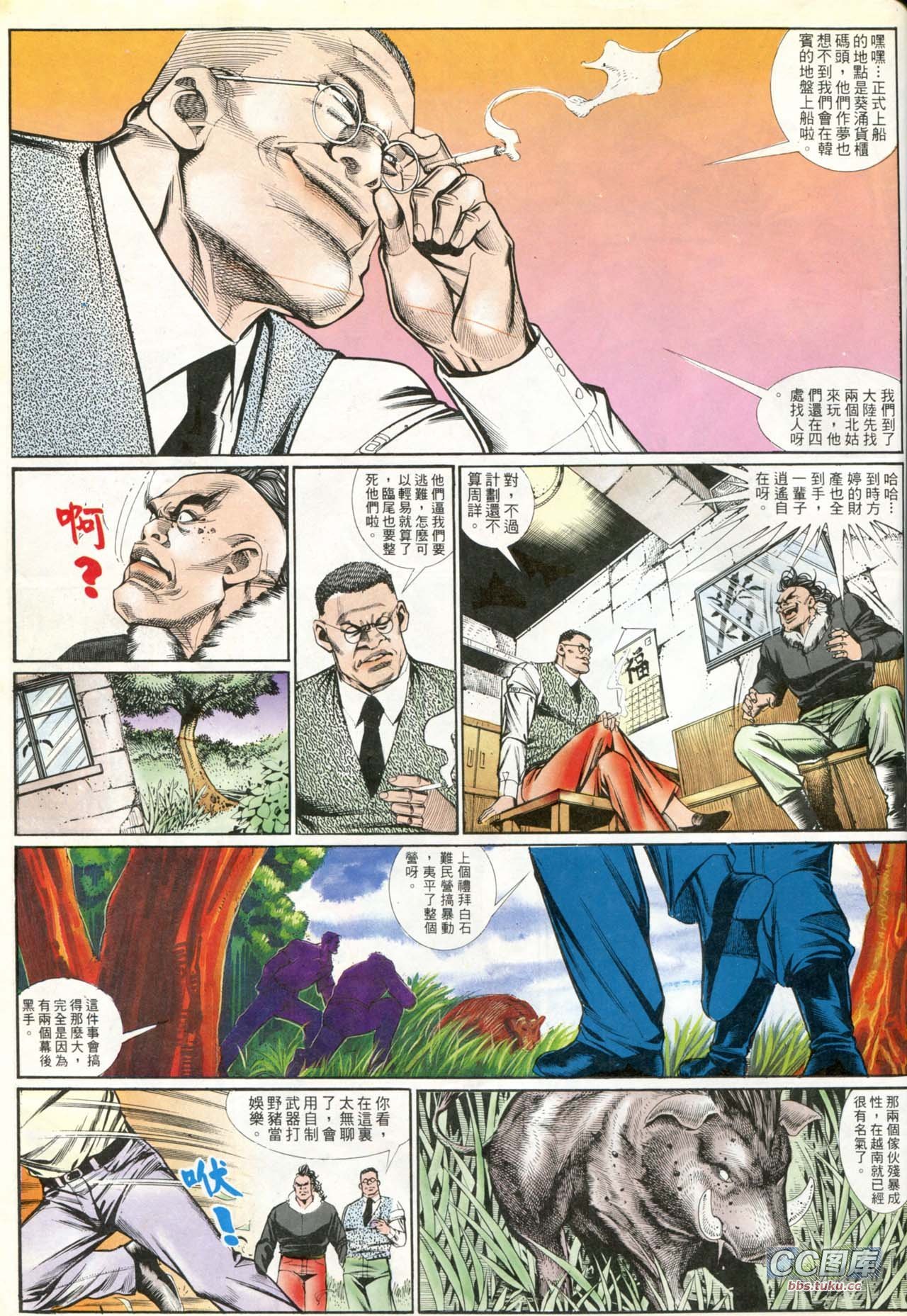 第200话