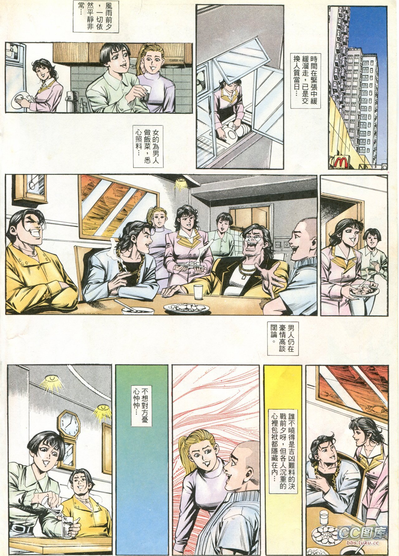 第200话