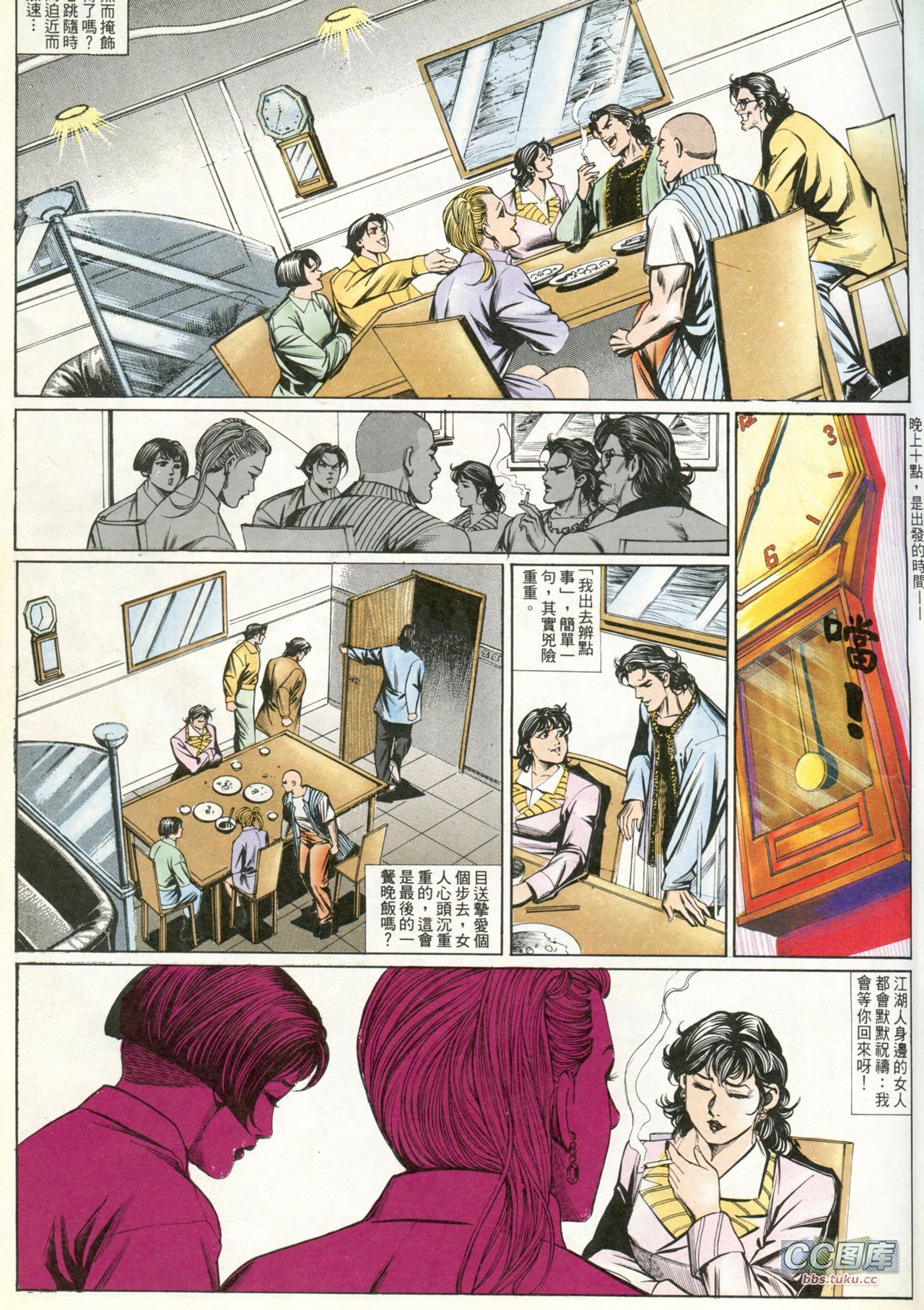 第200话
