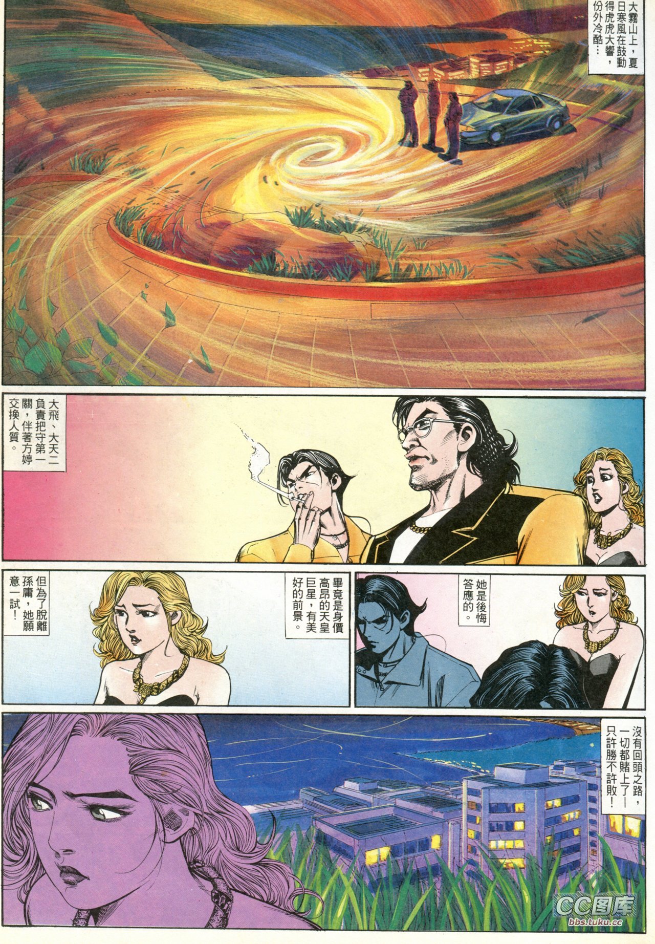第200话