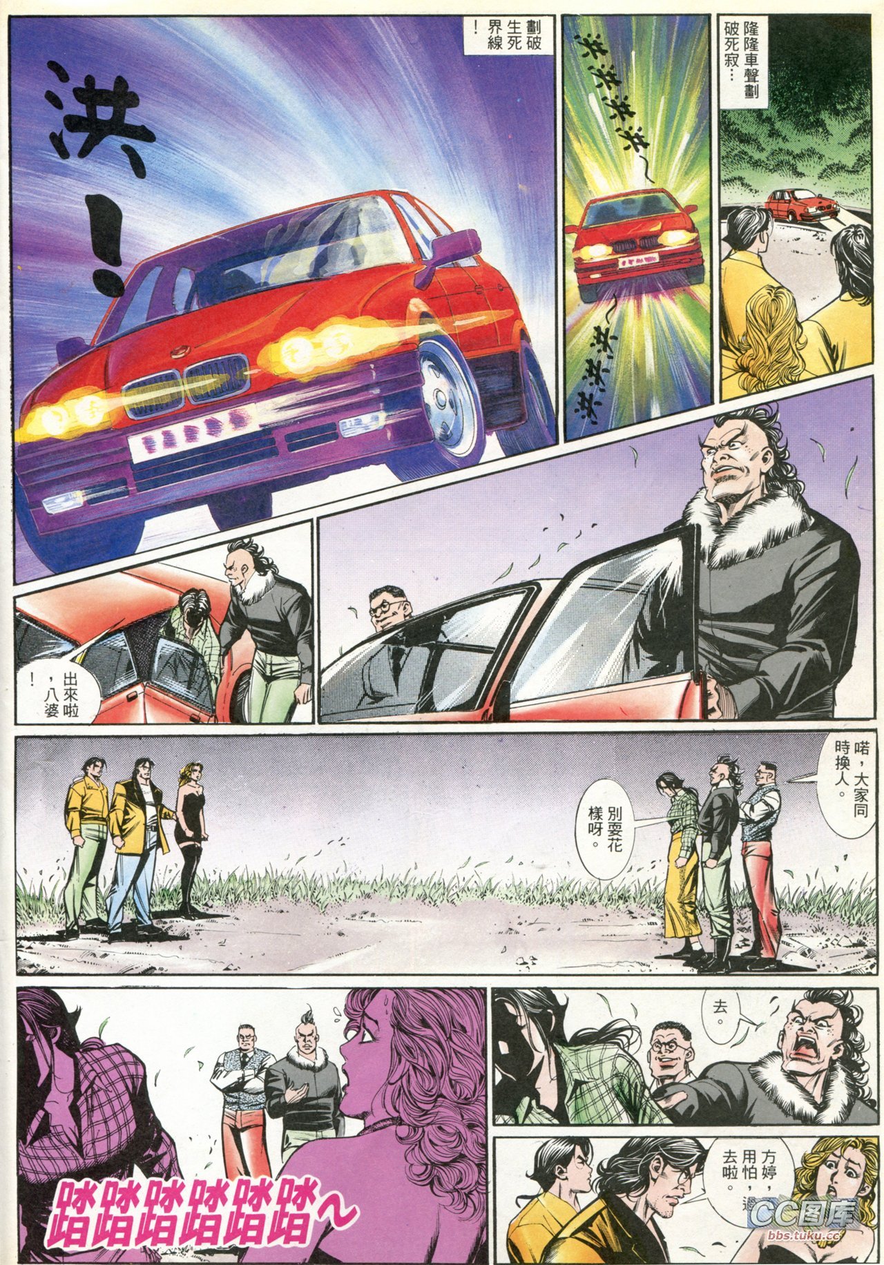 第200话