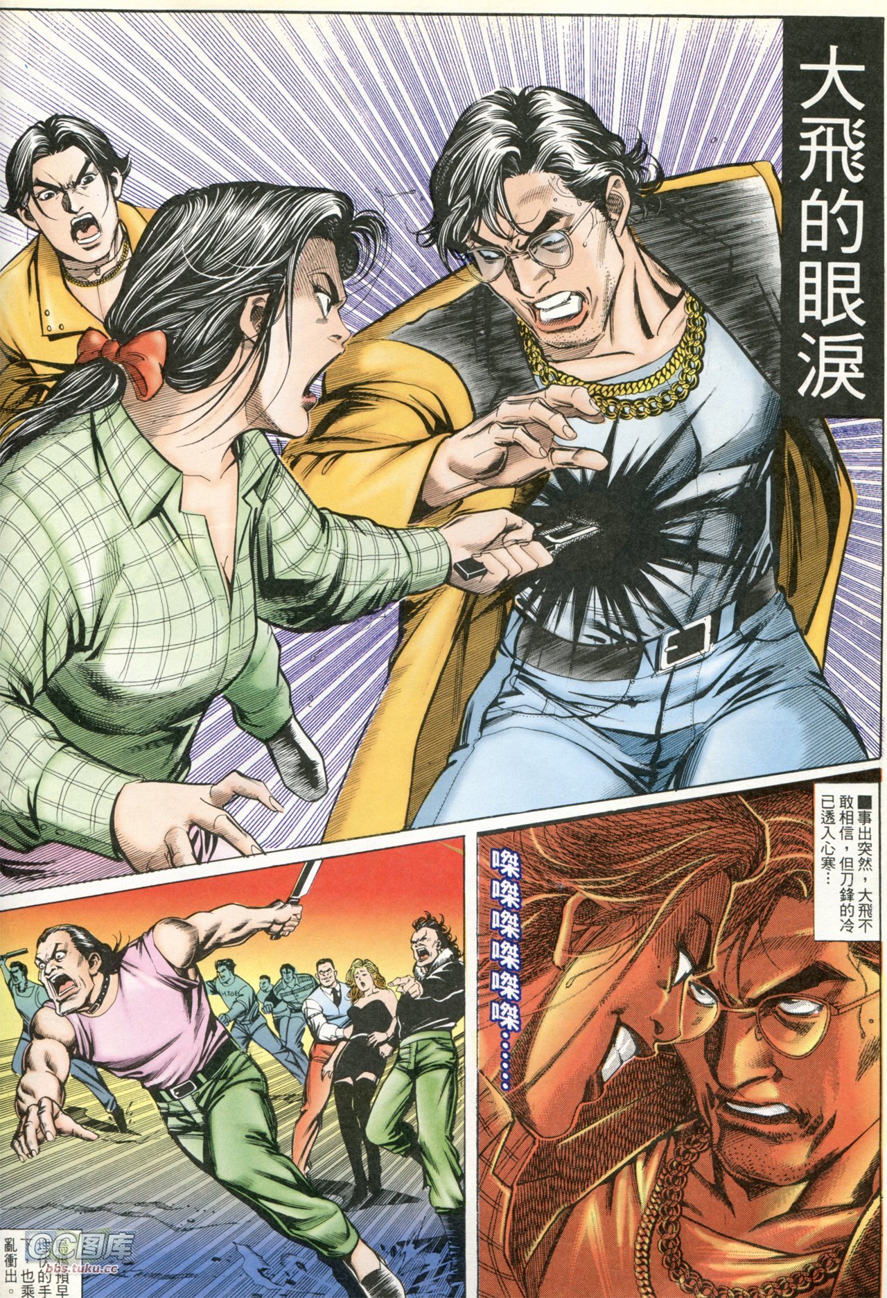第201话