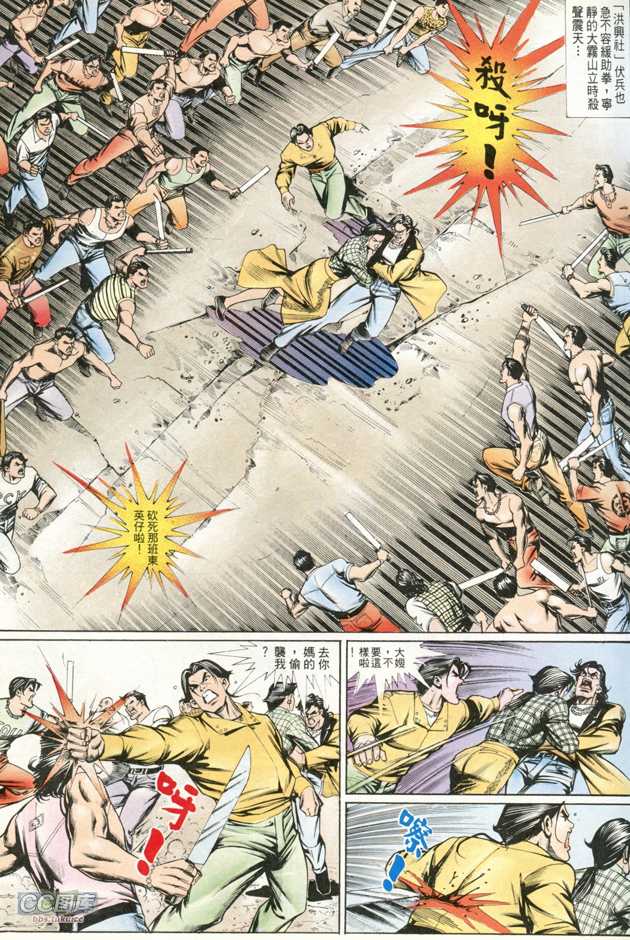 第201话