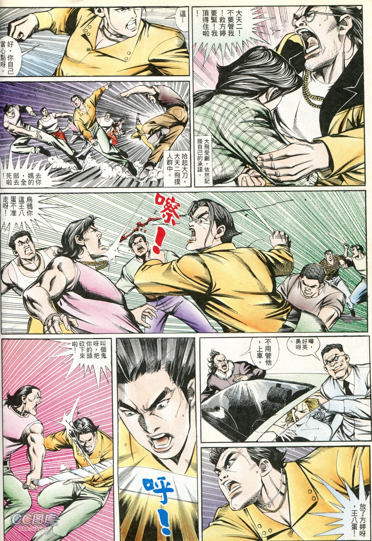 第201话