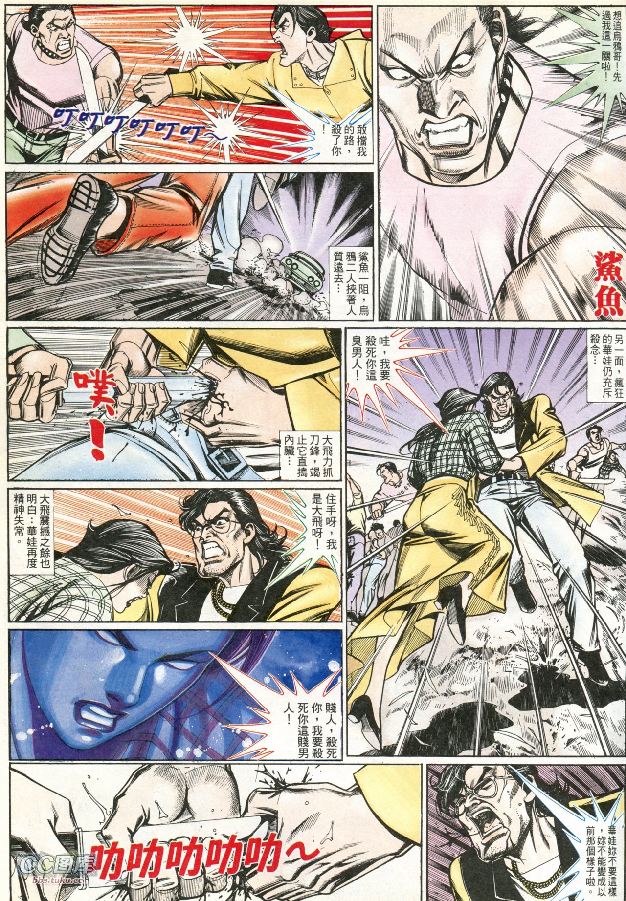 第201话